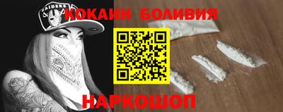 2c-b Балахна