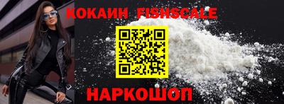 индика Балашиха