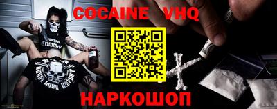 индика Балашиха