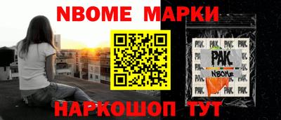 метадон Балаково