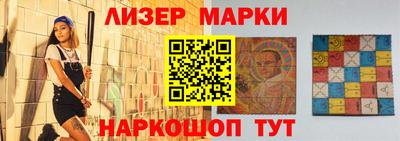 индика Балашиха