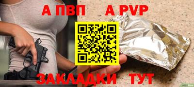 метадон Балаково
