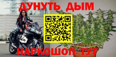 метадон Балаково