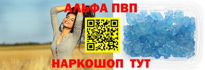 2c-b Балахна