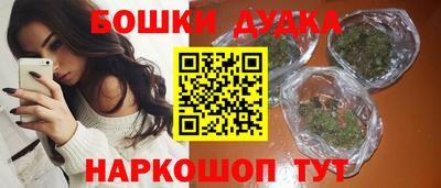 метадон Балаково