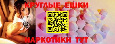 индика Балашиха
