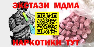 метадон Балаково