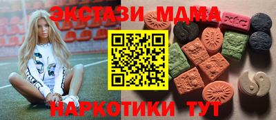 мескалин Азнакаево