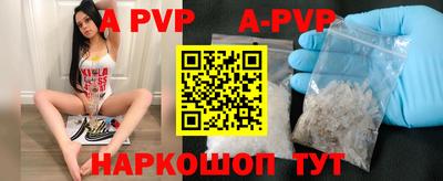 метадон Балаково