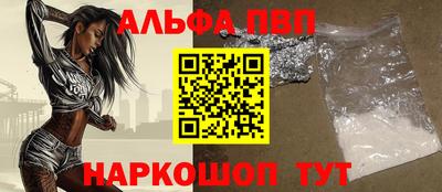 метадон Балаково