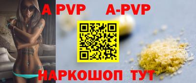 индика Балашиха
