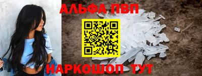 метадон Балаково