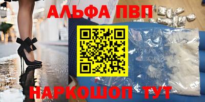 метадон Балаково