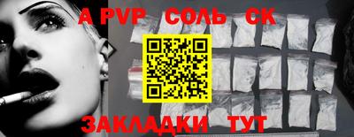 2c-b Балахна