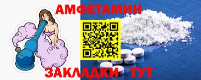 2c-b Балахна
