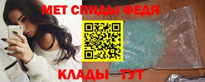 метадон Балаково