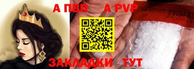 метадон Балаково