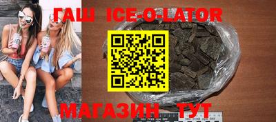 2c-b Балахна