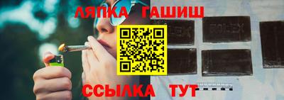 круглые Абинск