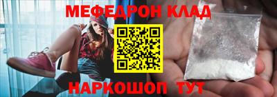 метадон Балаково