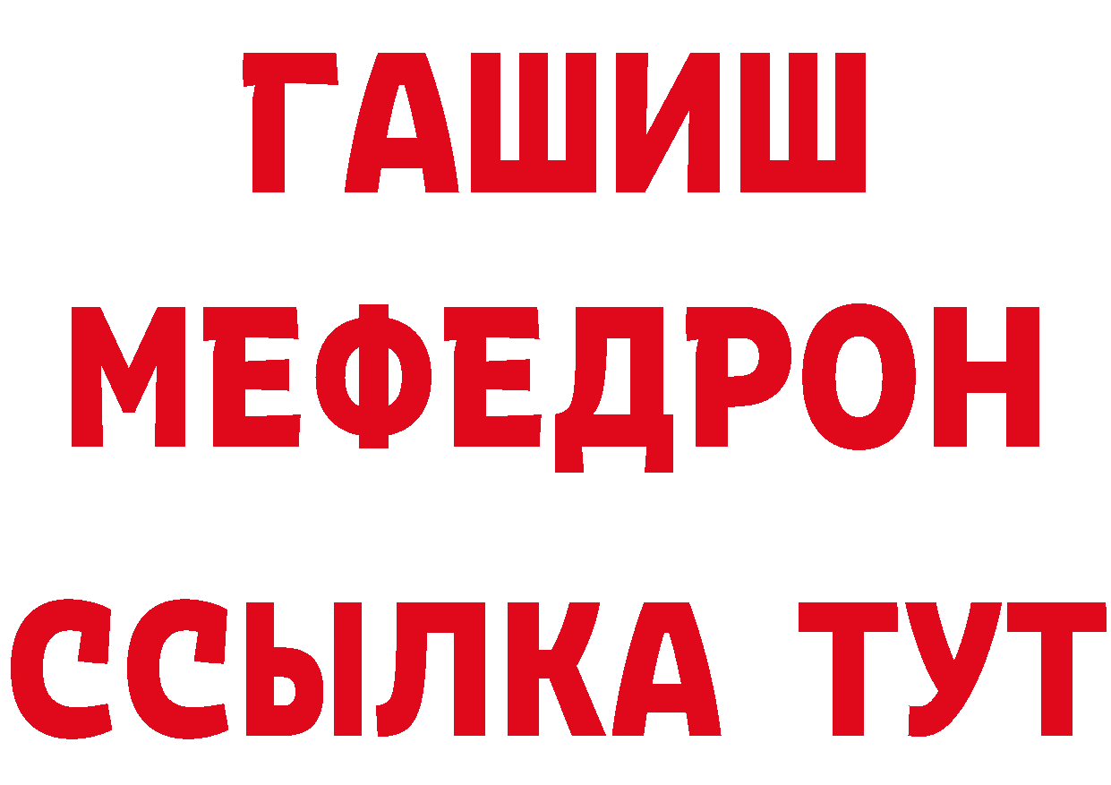 Альфа ПВП Crystall как войти сайты даркнета hydra Дальнегорск