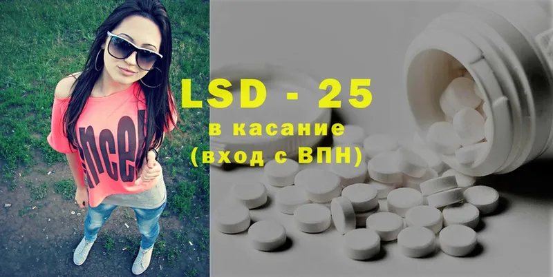 LSD-25 экстази кислота  где купить наркоту  Дальнегорск 