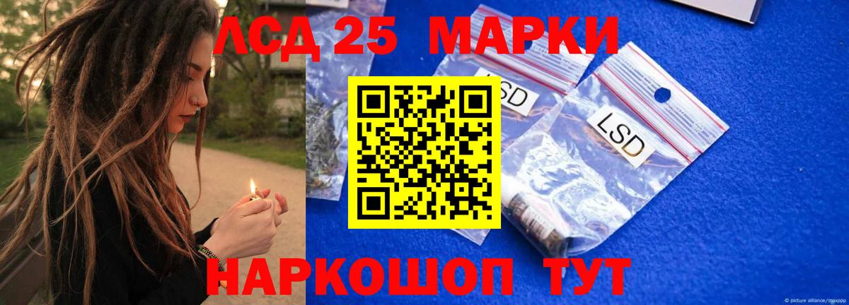 MEGA рабочий сайт  LSD-25 экстази кислота  Дальнегорск  Вход с VPN  ЛСД экстази ecstasy 