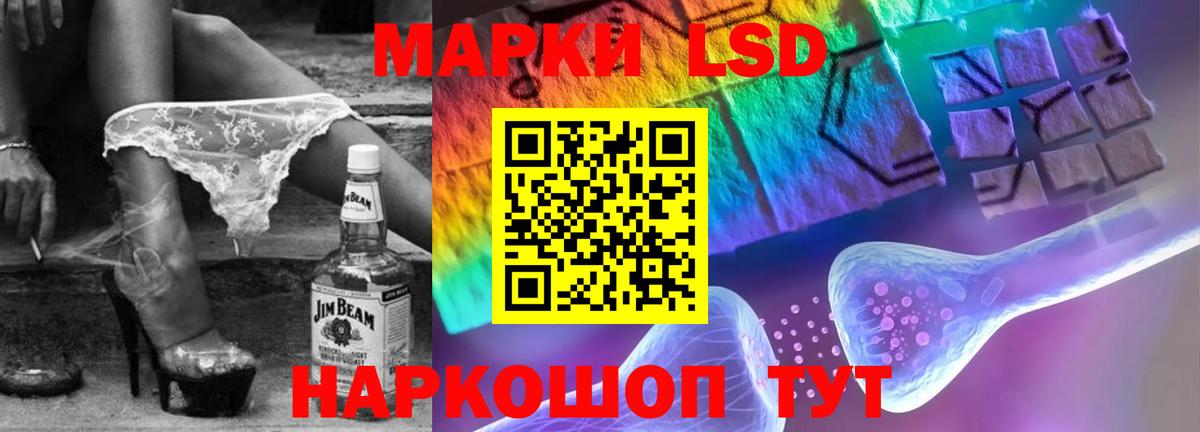 Лсд 25 экстази кислота Дальнегорск