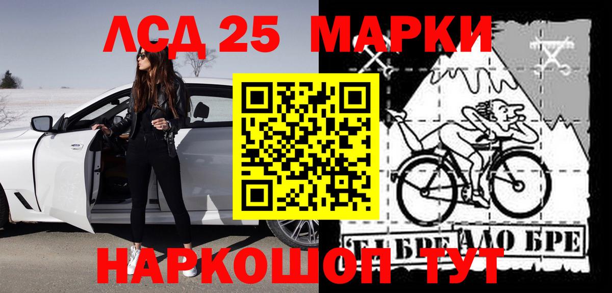 Марки  А ПВП  Дальнегорск  Codein  Кокаин  Метамфетамин  Конопля  Гашиш  Ляпка  Вход с VPN  Мефедрон  Канабис 