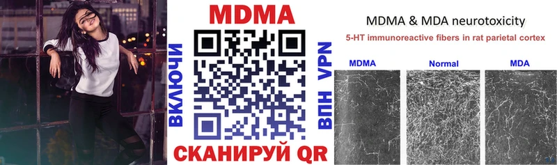 MDMA молли  где найти   Дальнегорск 