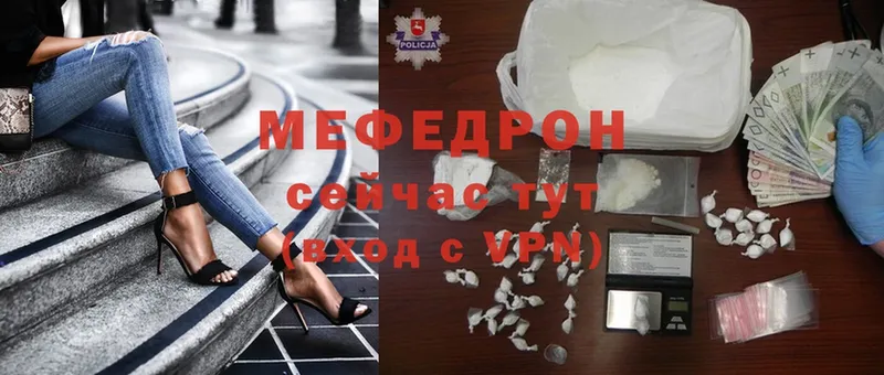 даркнет официальный сайт  Дальнегорск  МЕФ мяу мяу 