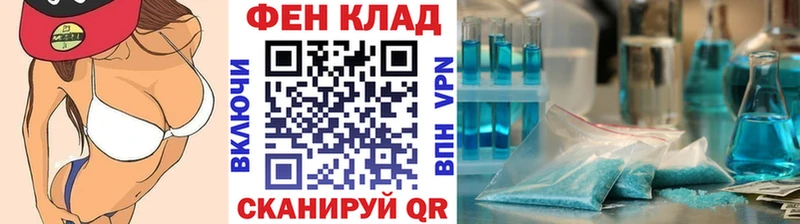 МЕТАМФЕТАМИН кристалл  Дальнегорск 