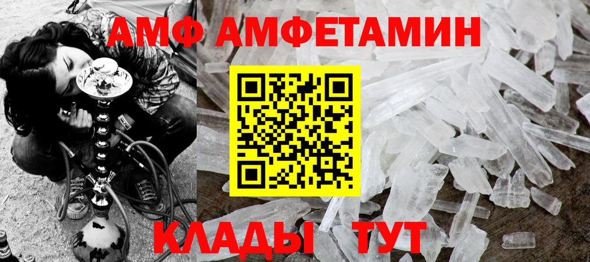 Первитин кристалл Дальнегорск
