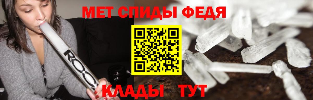 Дальнегорск  Метамфетамин мет  Вход с VPN  Метамфетамин мет 