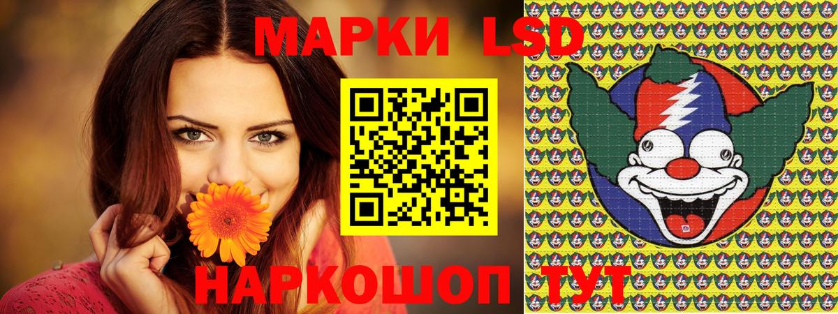 Марки 25I-NBOMe 1,5мг Дальнегорск