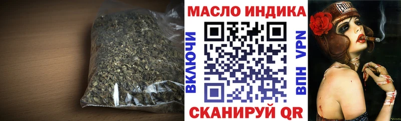 купить  сайты  Дальнегорск  ТГК гашишное масло 