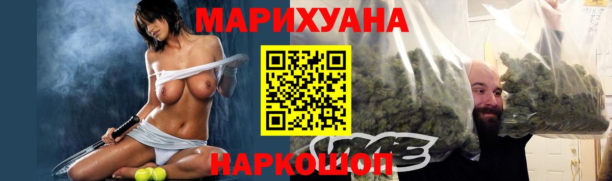 Бошки Шишки семена  Марихуана марихуана  Вход с VPN  МАРИХУАНА LSD WEED  Дальнегорск 